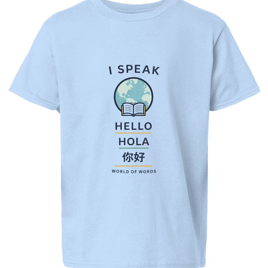 Light Blue - FRONT